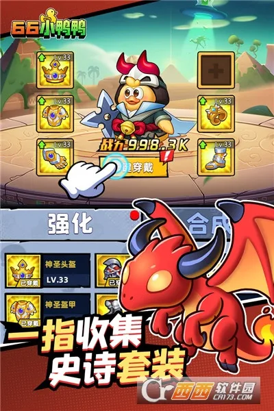 66СѼѼ(ð���������)v1.0.11.2301031729 ��׿���ͼ