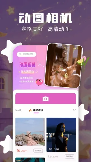 Nanobanaman�����ֻ���v1.1 �ٷ������ͼ