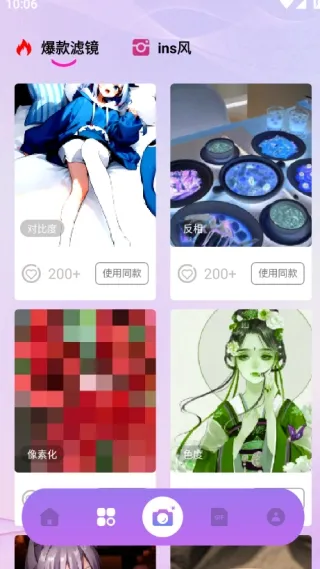 Nanobanaman�����ֻ���v1.1 �ٷ������ͼ