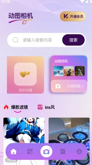 Nanobanaman�����ֻ���v1.1 �ٷ������ͼ