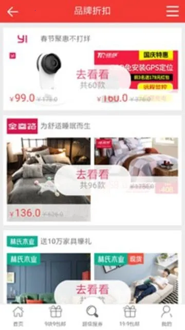 �����ۿ�2026�ٷ����°汾v1.0 �ֻ����ͼ