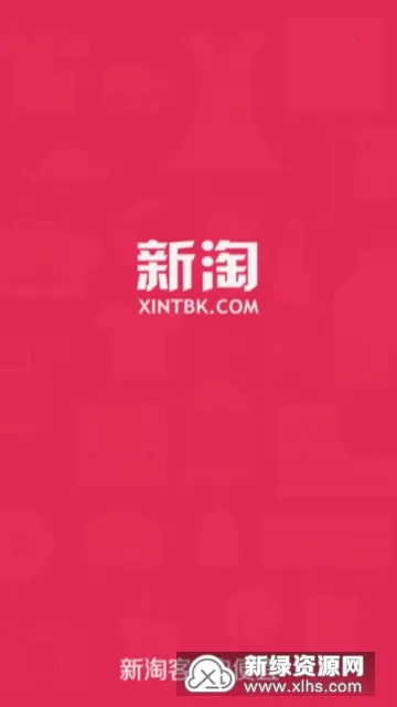 �����ۿ�2026�ٷ����°汾v1.0 �ֻ����ͼ