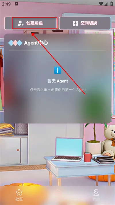 С��AI2026���ذ�װv1.0.8 ��׿���ͼ