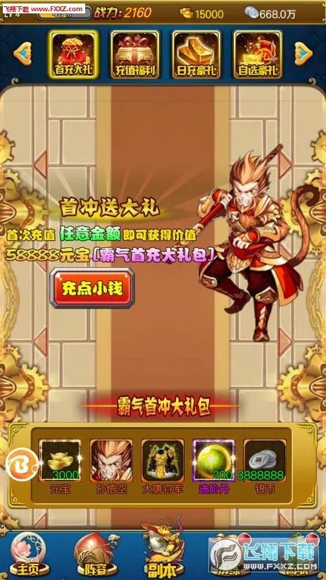 �������������ֻ���