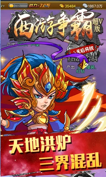 �������������ֻ���