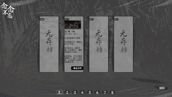 ���裺����ʮ�ռ�(��ĩ������Ϸ)v0.3 ��Ѱ��ͼ