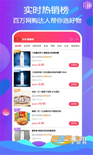 ȫ�򺣹���׿���ֻ���v2.0.16 �ֻ����ͼ