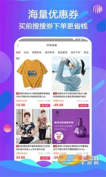 ȫ�򺣹���׿���ֻ���v2.0.16 �ֻ����ͼ