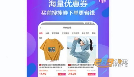 ȫ�򺣹���׿���ֻ���