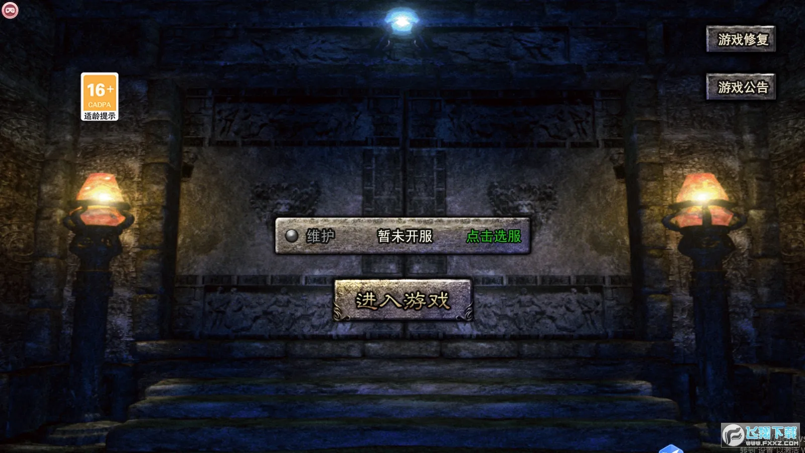 �������μ����������ֻ���v1.0.5 ��Ѱ��ͼ