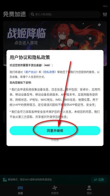 �������μ����������ֻ���