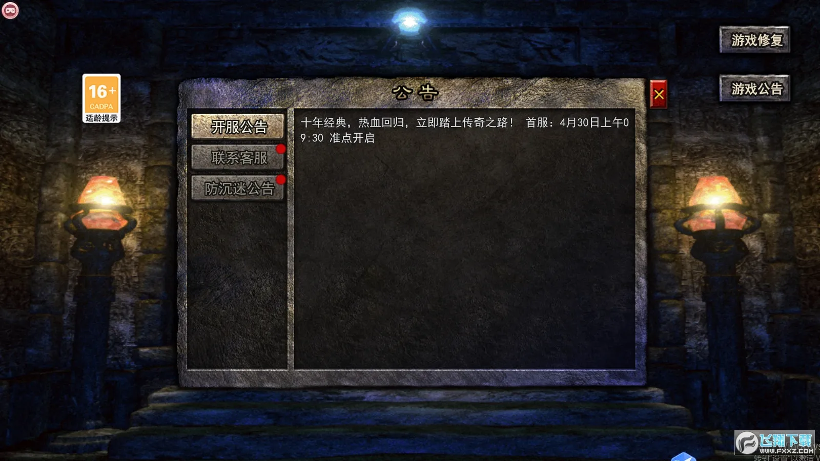 �������μ����������ֻ���v1.0.5 ��Ѱ��ͼ