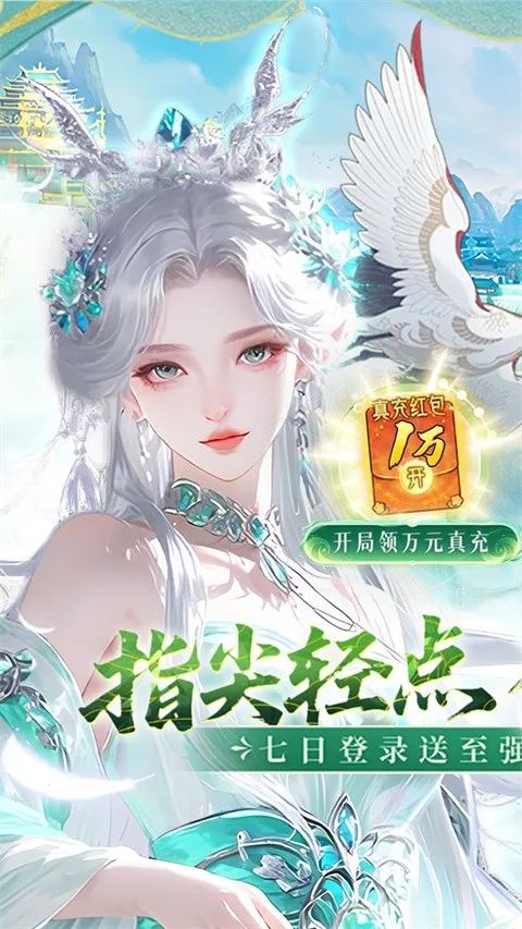 �Ž�����2026���ذ�װv1.0 ��׿���ͼ