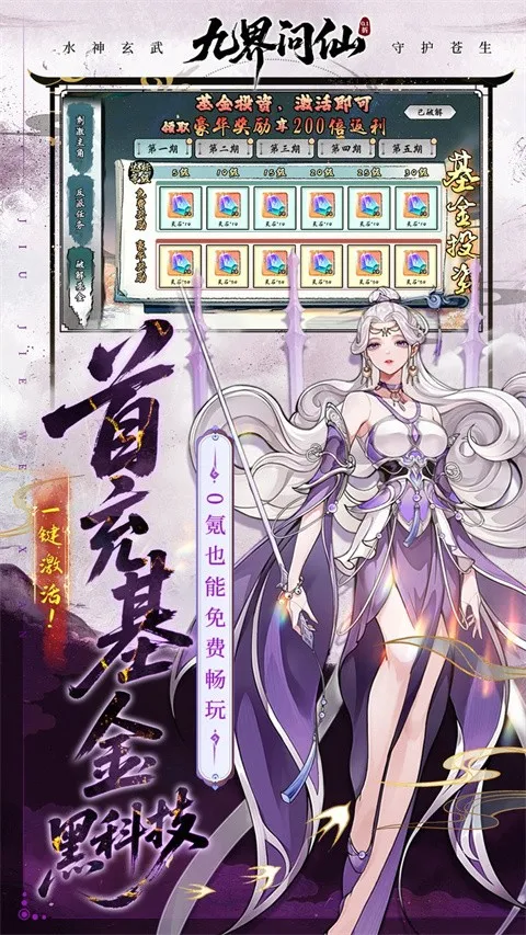 �Ž�����2026���ذ�װv1.0 ��׿���ͼ