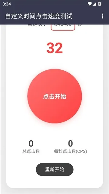 ������Ե���ٶ�2026�ٷ����°汾v��׼���� ��Ѱ��ͼ