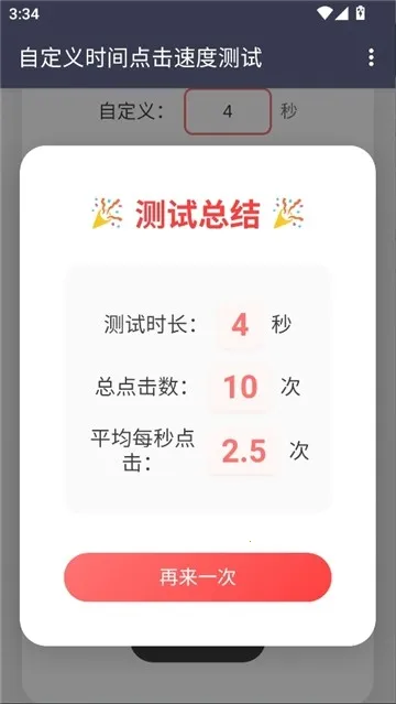 ������Ե���ٶ�2026�ٷ����°汾v��׼���� ��Ѱ��ͼ