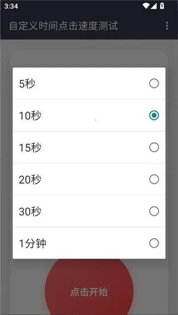 ������Ե���ٶ�2026�ٷ����°汾v��׼���� ��Ѱ��ͼ