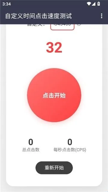 ������Ե���ٶ�2026�ٷ����°汾