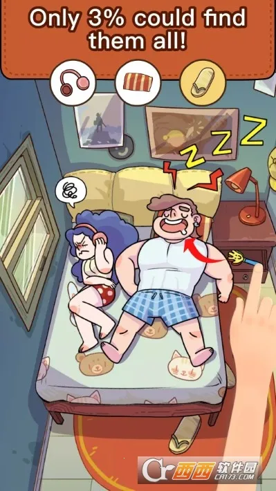 Find Out(���������Ϸ)v3.71.0 �ٷ������ͼ