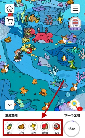 Find Out(���������Ϸ)