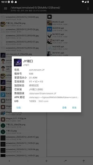 JY�˿ڹ���(�����ܶ˿ڹ���)vJY�˿� �ٷ������ͼ