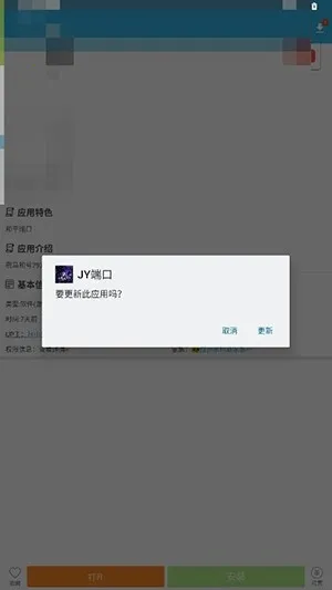 JY�˿ڹ���(�����ܶ˿ڹ���)vJY�˿� �ٷ������ͼ