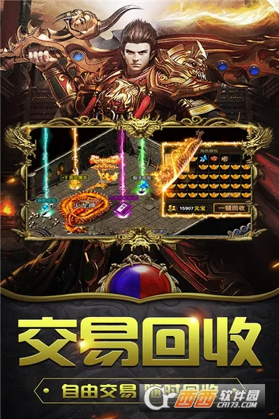 ���׳�н2026�ٷ����°汾v1.0.2 ��Ѱ��ͼ