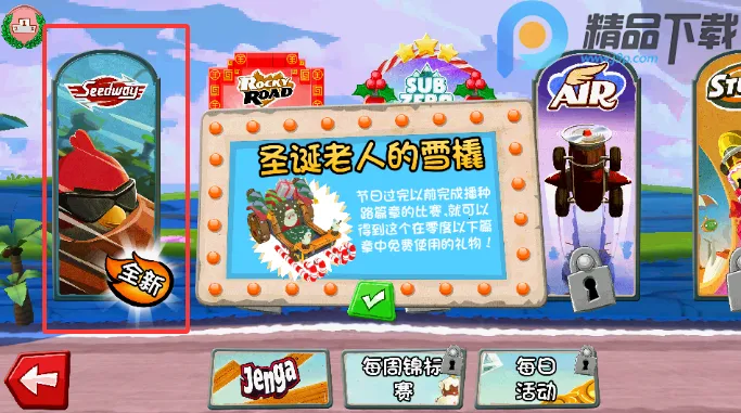 ��ŭ��С�񿨶���7723�İ�(��ŭС�񿨶�����Ϸ)v1.8.7 �ֻ����ͼ