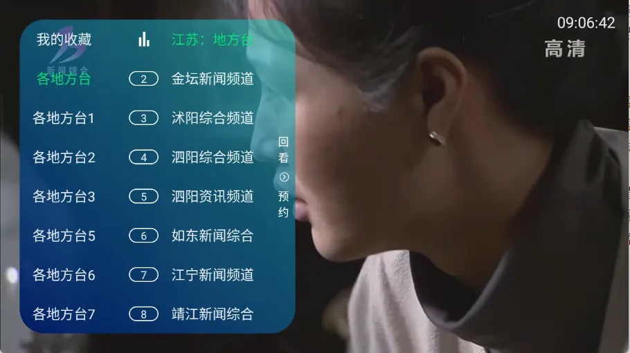 ��ʱ�����Ӽ�2026���°汾v1.0.7 ��Ѱ��ͼ