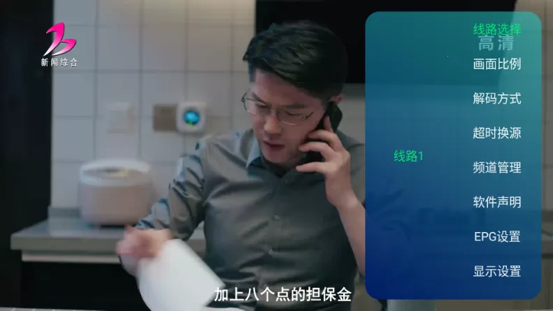 ��ʱ�����Ӽ�2026���°汾v1.0.7 ��Ѱ��ͼ