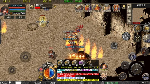 ����ʥ��2026���°汾v1.0.2 �ֻ����ͼ