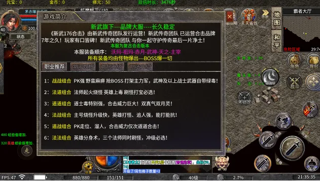 ����ʥ��2026���°汾v1.0.2 �ֻ����ͼ