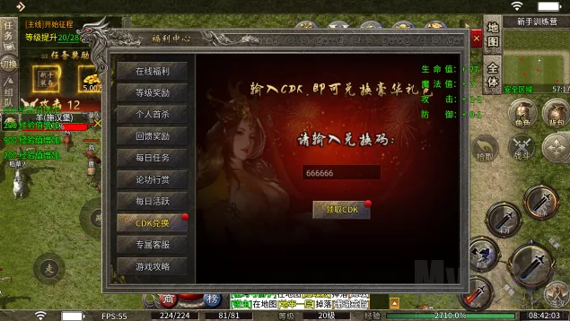 ����ʥ��2026���°汾