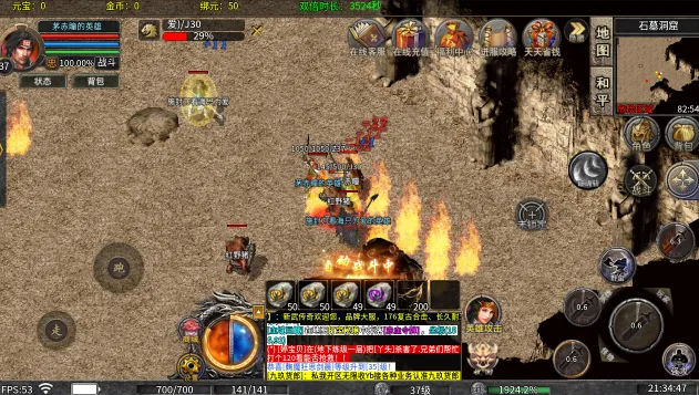 ����ʥ��2026���°汾