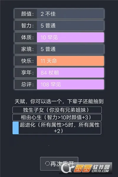 �����ؿ�ģ�������ɰ�v3.8 �ٷ������ͼ