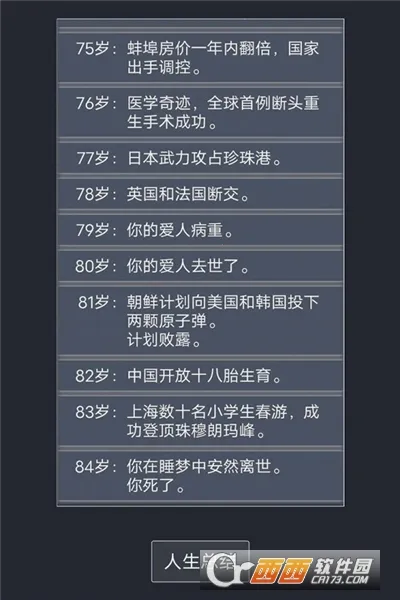 �����ؿ�ģ�������ɰ�v3.8 �ٷ������ͼ