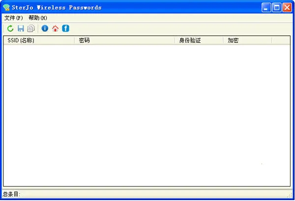WiFi����鿴��2026�ٷ����°汾v3.1.7 �ٷ������ͼ