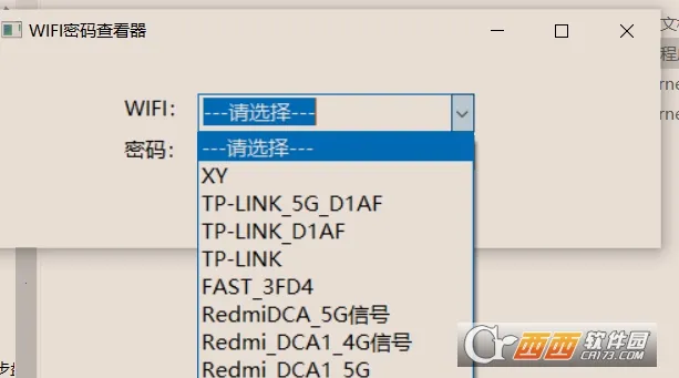 WiFi����鿴��2026�ٷ����°汾v3.1.7 �ٷ������ͼ