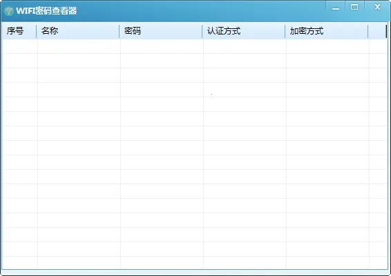 WiFi����鿴��2026�ٷ����°汾