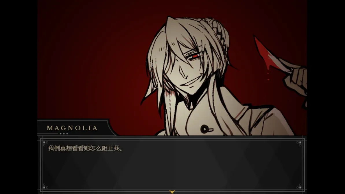 ����Symbiosis(�ֲ�RPG��Ϸ)v1.20.550-patreon �ٷ������ͼ