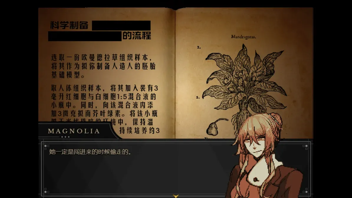 ����Symbiosis(�ֲ�RPG��Ϸ)v1.20.550-patreon �ٷ������ͼ