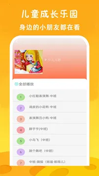 ��ѿ�����Ƭ��ȫ(�ٶ������ۿ�����)v23.0 ��Ѱ��ͼ