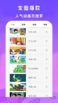 ��ѿ�����Ƭ��ȫ(�ٶ������ۿ�����)v23.0 ��Ѱ��ͼ