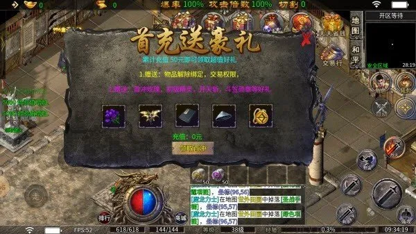 ��սTop2026���°汾