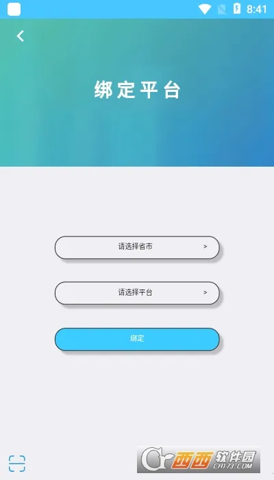 ѧ���2026�ٷ����°汾v10.8 ��Ѱ��ͼ