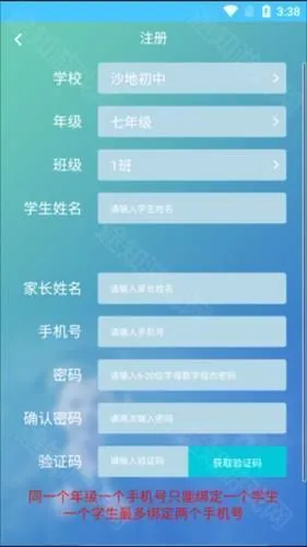 ѧ���ע��̳�3