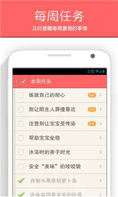 ����ָ��(�����ɳ�����)v3.3.3 ��׿���ͼ