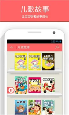 ����ָ��(�����ɳ�����)v3.3.3 ��׿���ͼ