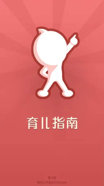 ����ָ��(�����ɳ�����)