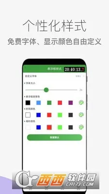 ľľ��ɱ���ְ�׿���ֻ���v1.0.18 �ֻ����ͼ